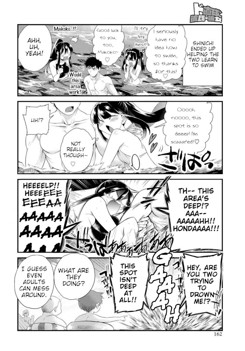 Do Chokkyuu Kareshi x Kanojo - Chapter 10 [photo 14] - MangaPorn