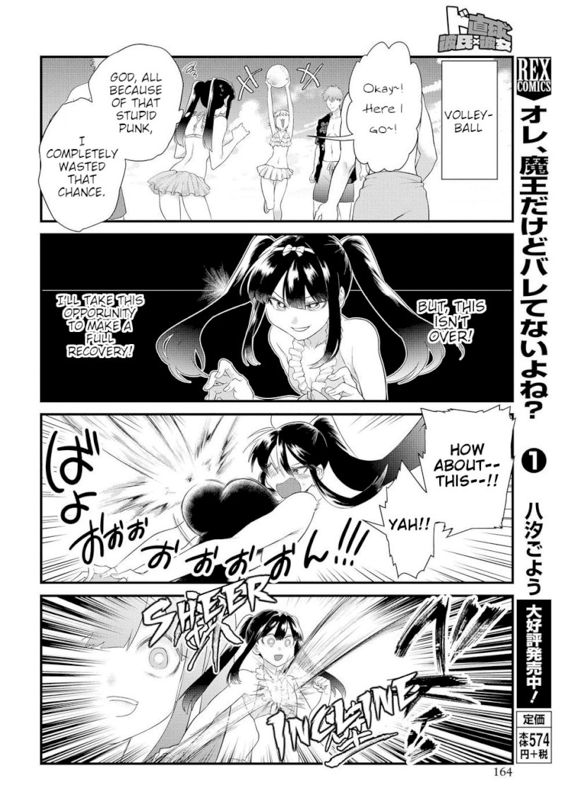 Do Chokkyuu Kareshi x Kanojo - Chapter 10 [photo 16] - MangaPorn