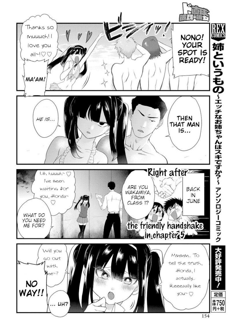 Do Chokkyuu Kareshi x Kanojo - Chapter 10 [photo 6] - MangaPorn