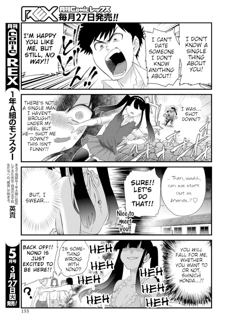 Do Chokkyuu Kareshi x Kanojo - Chapter 10 [photo 7] - MangaPorn