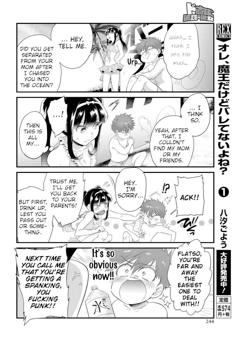 Do Chokkyuu Kareshi x Kanojo - Chapter 11 [photo 12] - MangaPorn