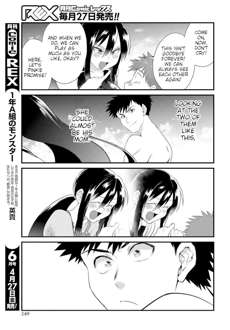 Do Chokkyuu Kareshi x Kanojo - Chapter 11 [photo 17] - MangaPorn