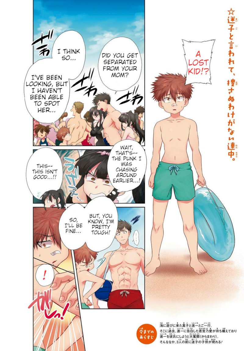 Do Chokkyuu Kareshi x Kanojo - Chapter 11 [photo 2] - MangaPorn