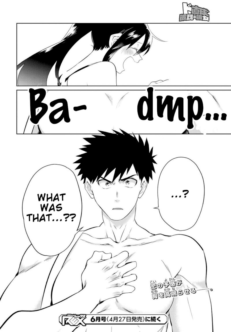 Do Chokkyuu Kareshi x Kanojo - Chapter 11 [photo 20] - MangaPorn