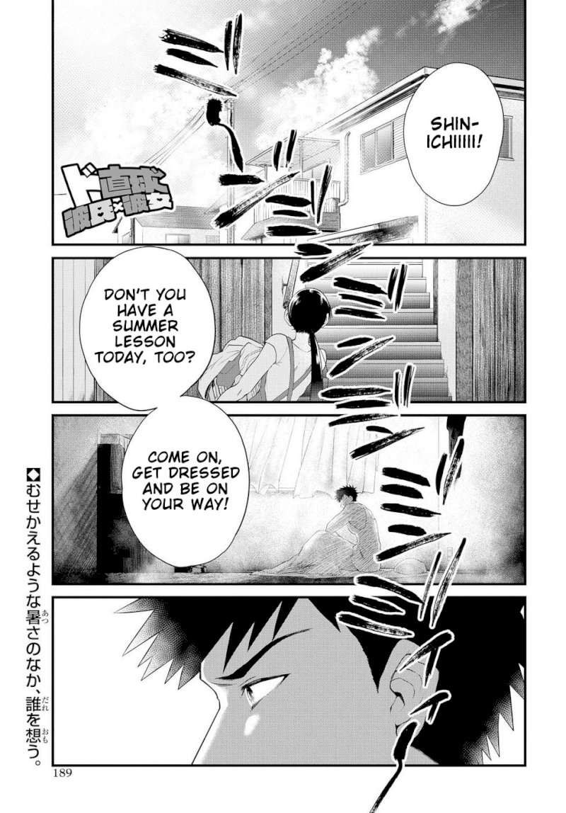 Do Chokkyuu Kareshi x Kanojo - Chapter 12 [photo 1] - MangaPorn