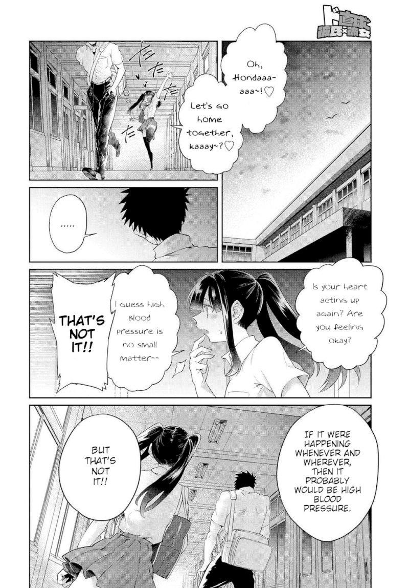 Do Chokkyuu Kareshi x Kanojo - Chapter 12 [photo 16] - MangaPorn