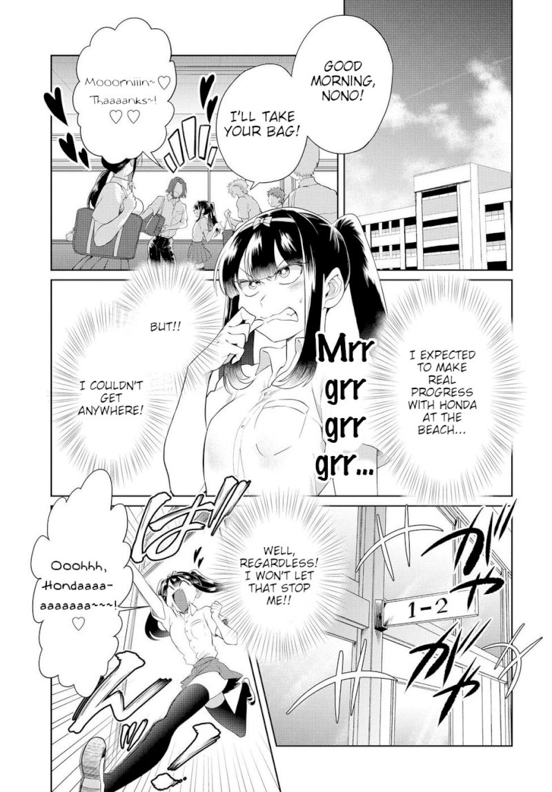 Do Chokkyuu Kareshi x Kanojo - Chapter 12 [photo 3] - MangaPorn