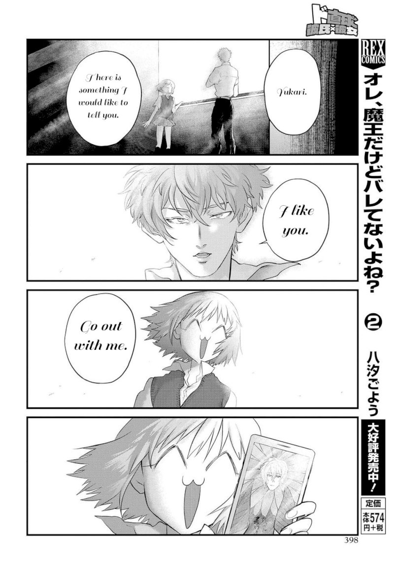 Do Chokkyuu Kareshi x Kanojo - Chapter 13 [photo 12] - MangaPorn