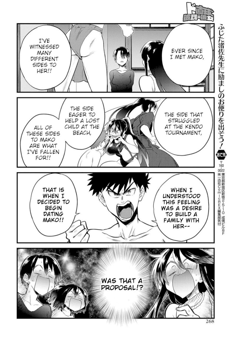 Do Chokkyuu Kareshi x Kanojo - Chapter 14 [photo 12] - MangaPorn