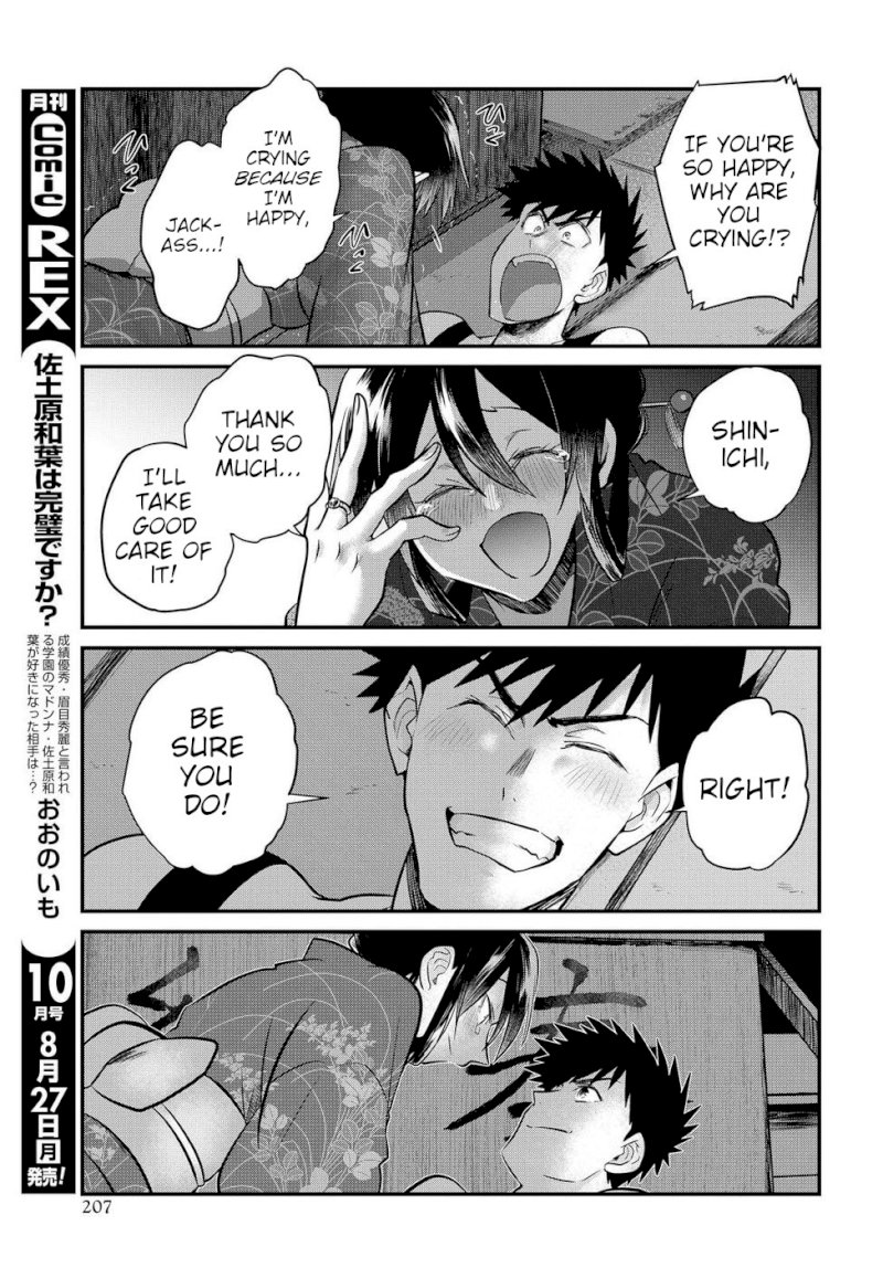 Do Chokkyuu Kareshi x Kanojo - Chapter 15 [photo 15] - MangaPorn