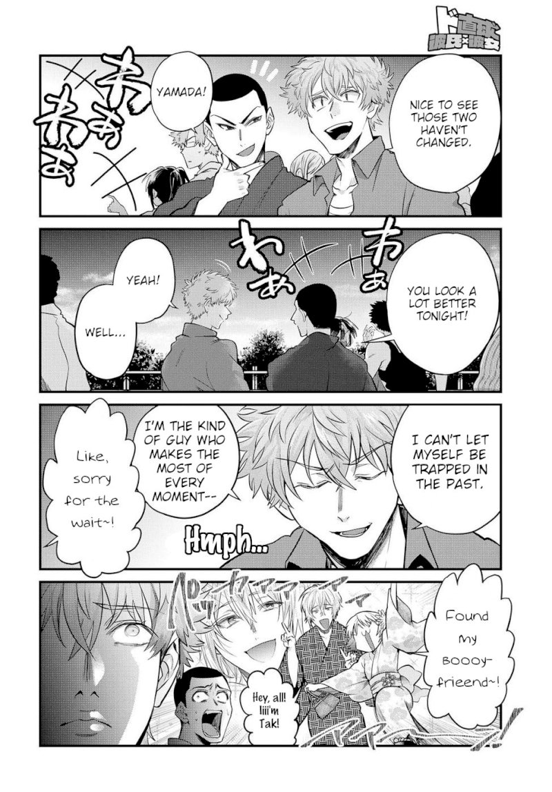 Do Chokkyuu Kareshi x Kanojo - Chapter 15 [photo 6] - MangaPorn