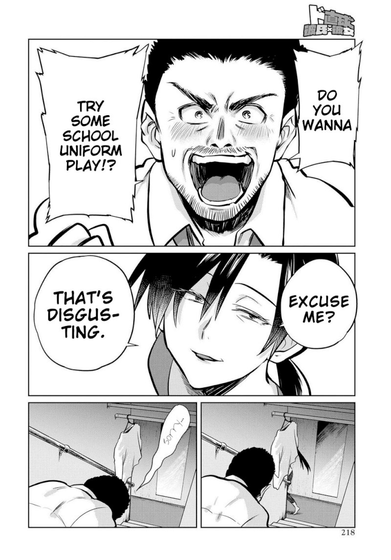 Do Chokkyuu Kareshi x Kanojo - Chapter 16 [photo 12] - MangaPorn