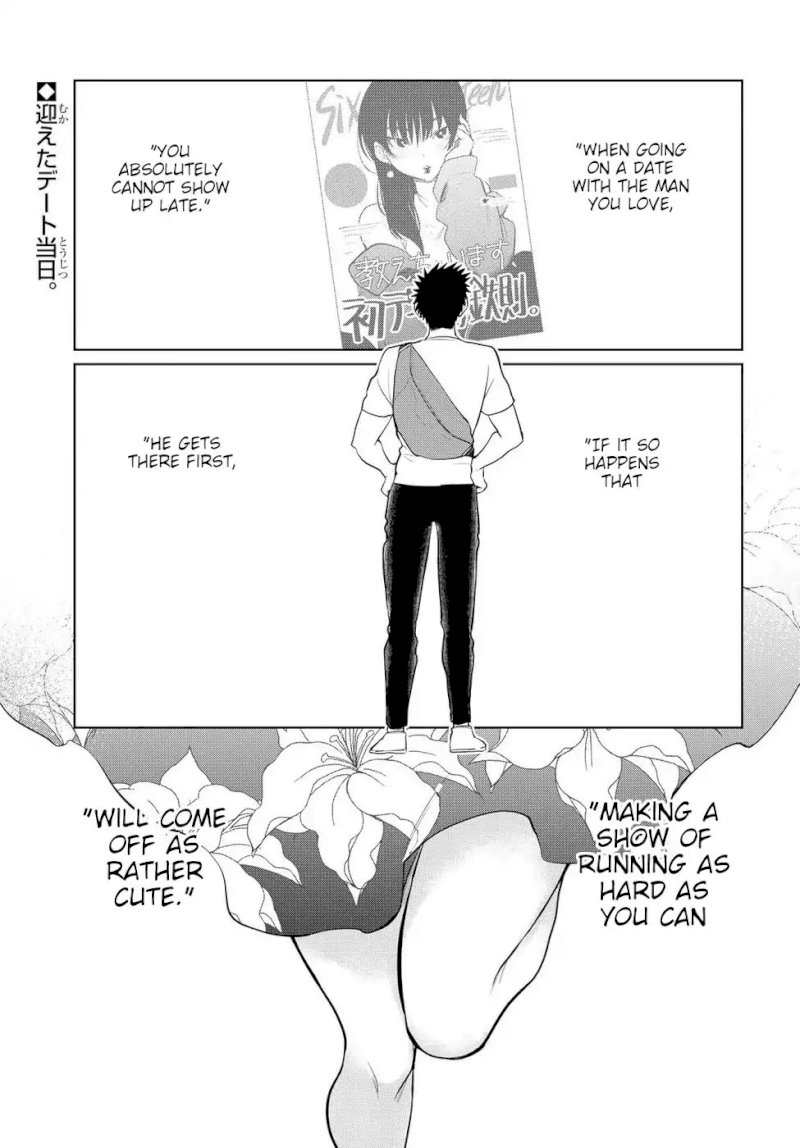 Do Chokkyuu Kareshi x Kanojo - Chapter 19 [photo 1] - MangaPorn