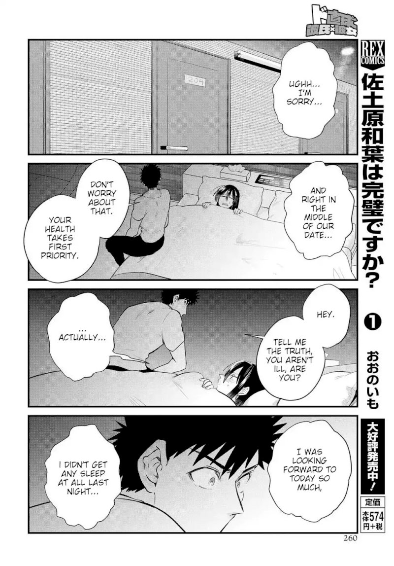 Do Chokkyuu Kareshi x Kanojo - Chapter 19 [photo 18] - MangaPorn