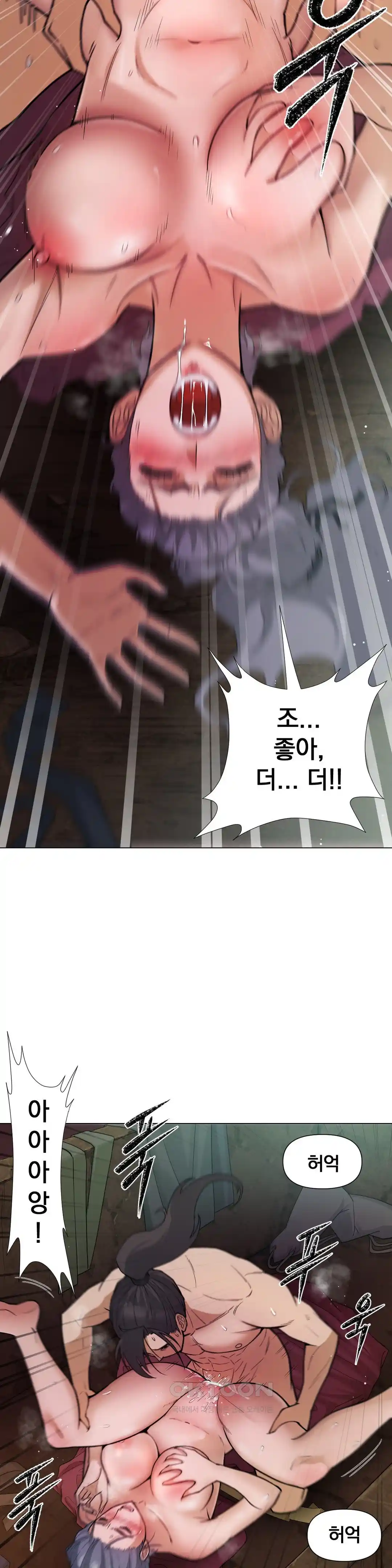 Reborn As A Master Raw - Chapter 6 [photo 19] - MangaPorn