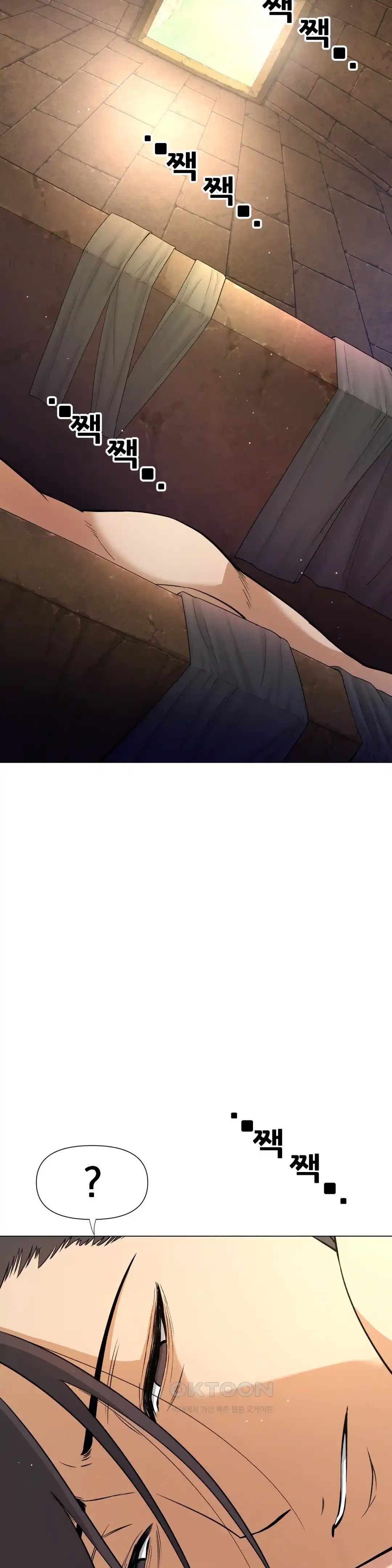 Reborn As A Master Raw - Chapter 6 [photo 24] - MangaPorn