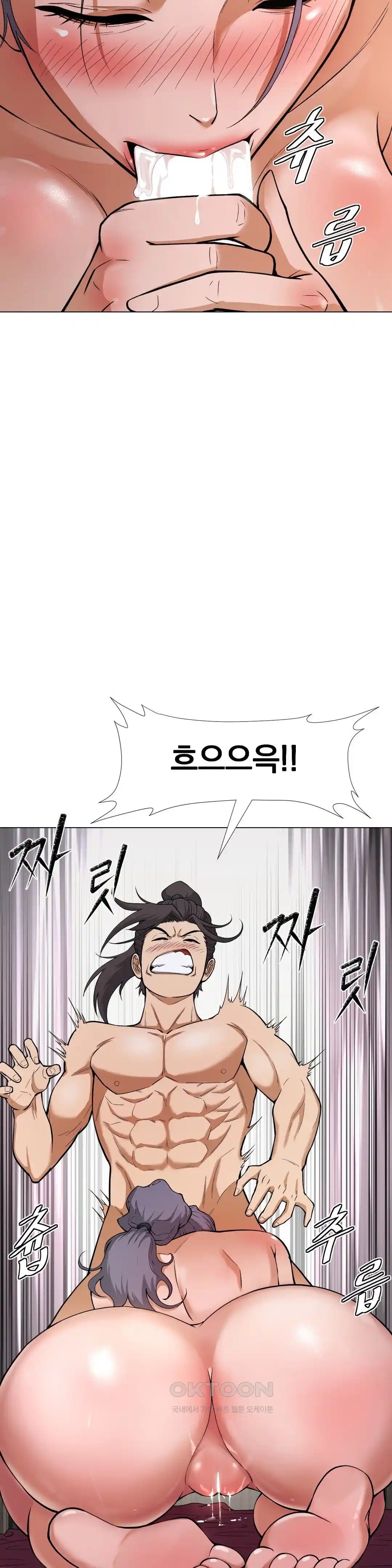 Reborn As A Master Raw - Chapter 6 [photo 32] - MangaPorn