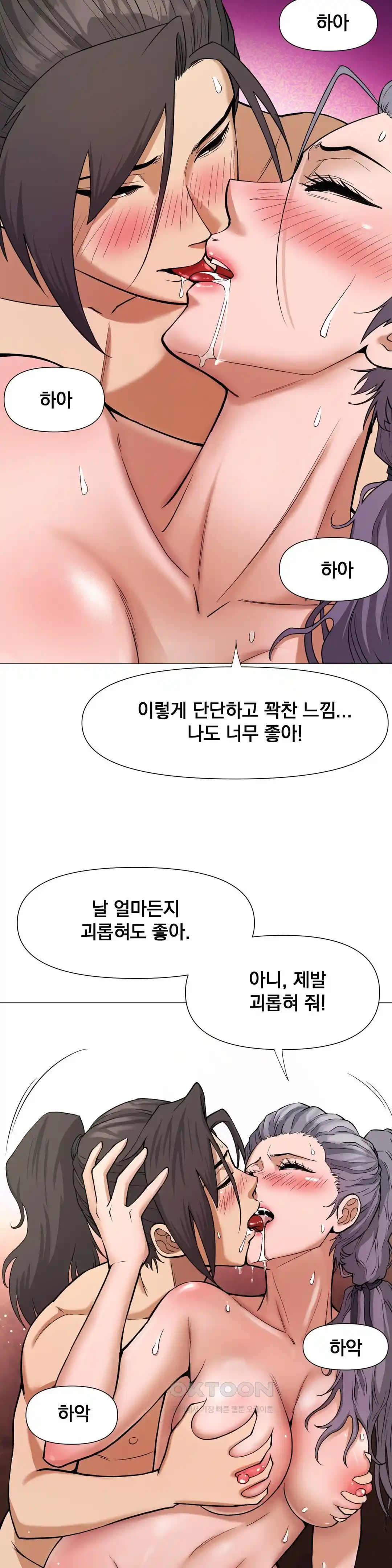 Reborn As A Master Raw - Chapter 6 [photo 37] - MangaPorn