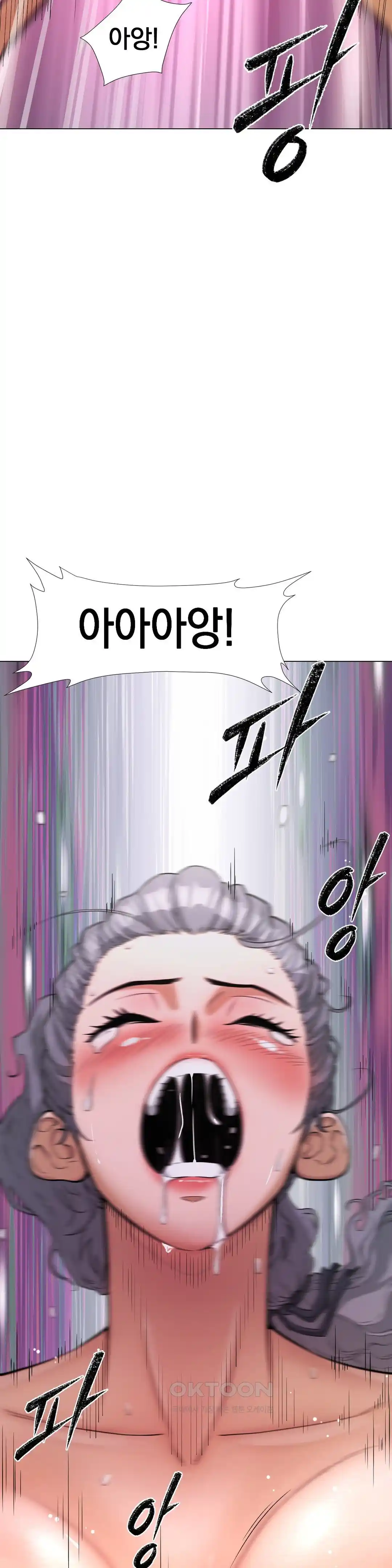 Reborn As A Master Raw - Chapter 6 [photo 40] - MangaPorn