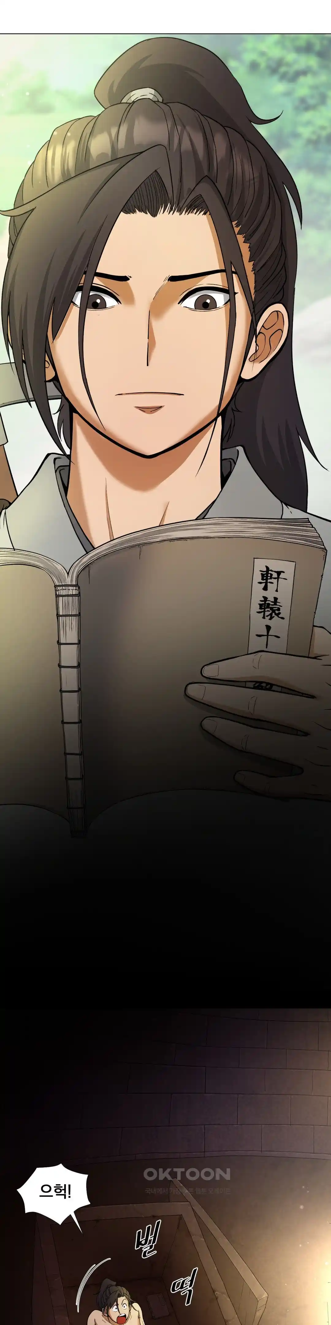 Reborn As A Master Raw - Chapter 6 [photo 43] - MangaPorn