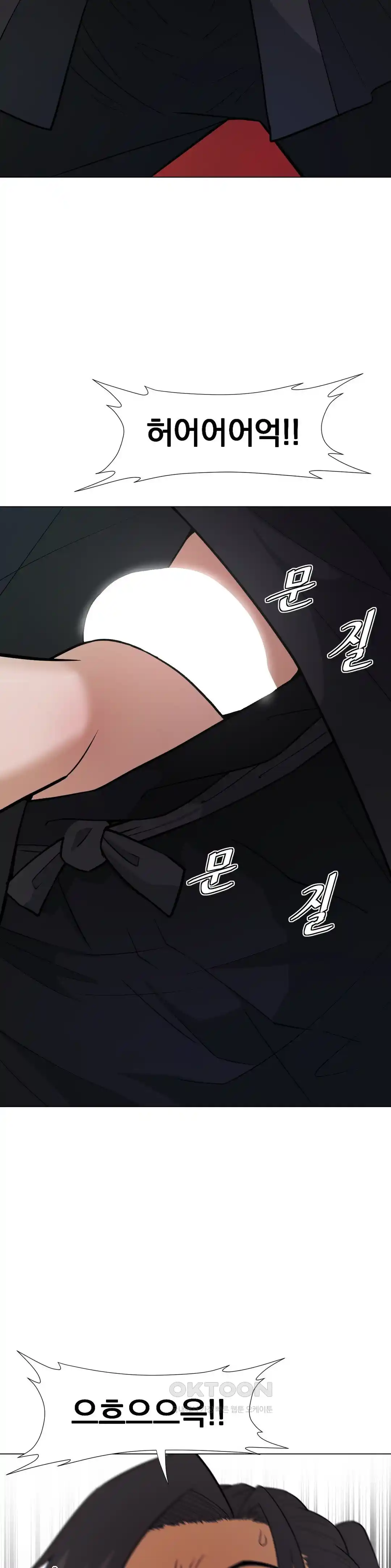 Reborn As A Master Raw - Chapter 6 [photo 6] - MangaPorn