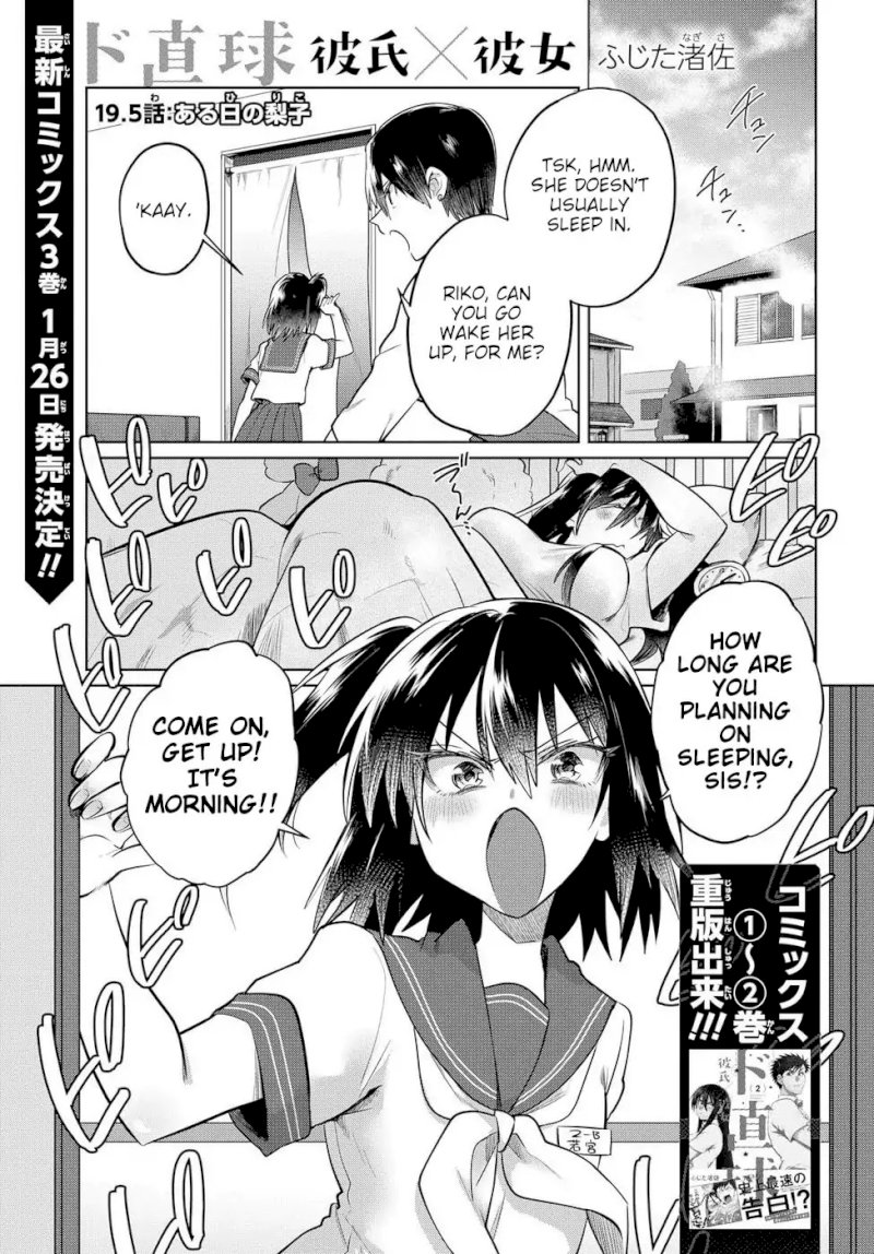 Do Chokkyuu Kareshi x Kanojo - Chapter 19.5 [photo 1] - MangaPorn
