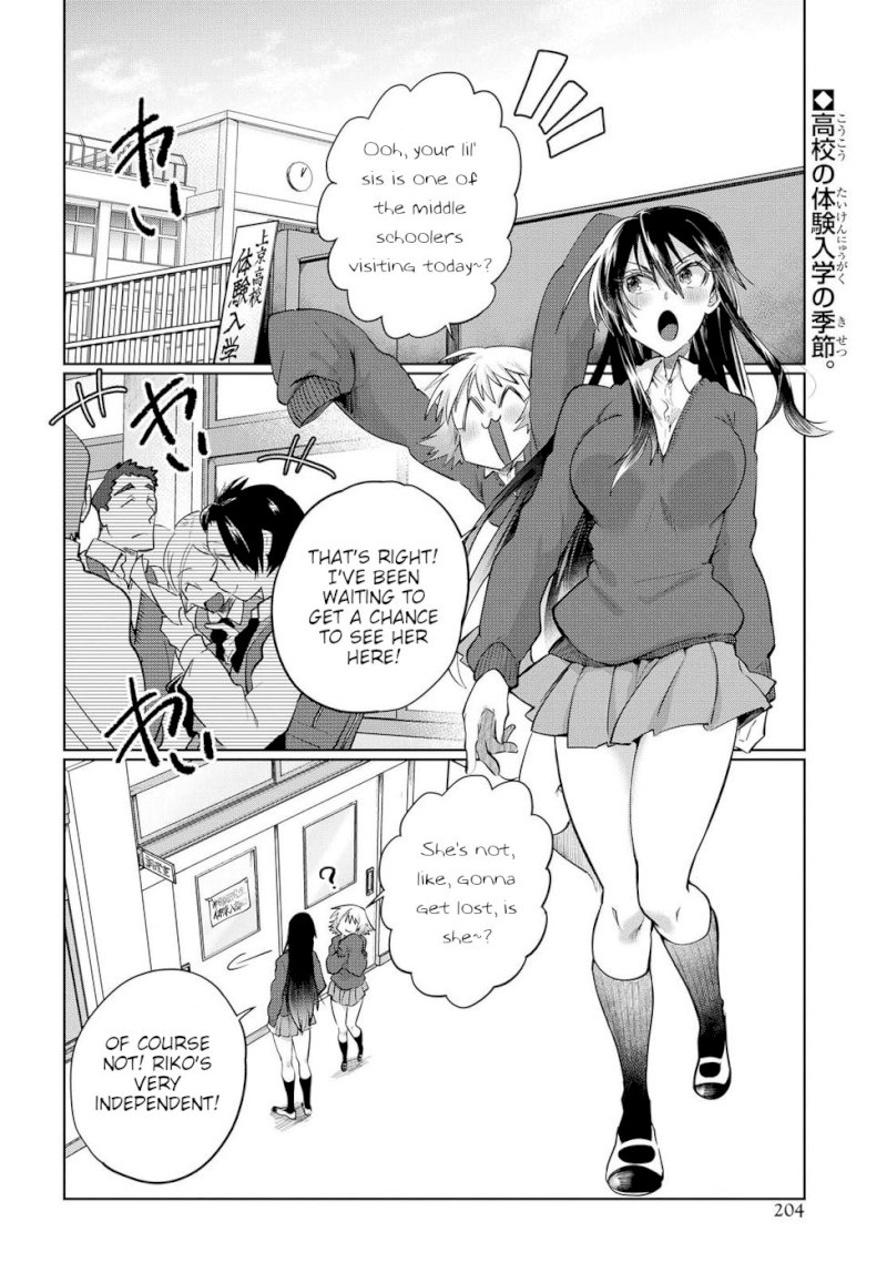 Do Chokkyuu Kareshi x Kanojo - Chapter 22 [photo 2] - MangaPorn