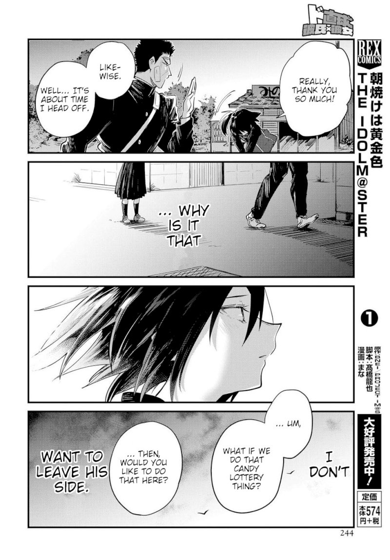 Do Chokkyuu Kareshi x Kanojo - Chapter 23 [photo 10] - MangaPorn