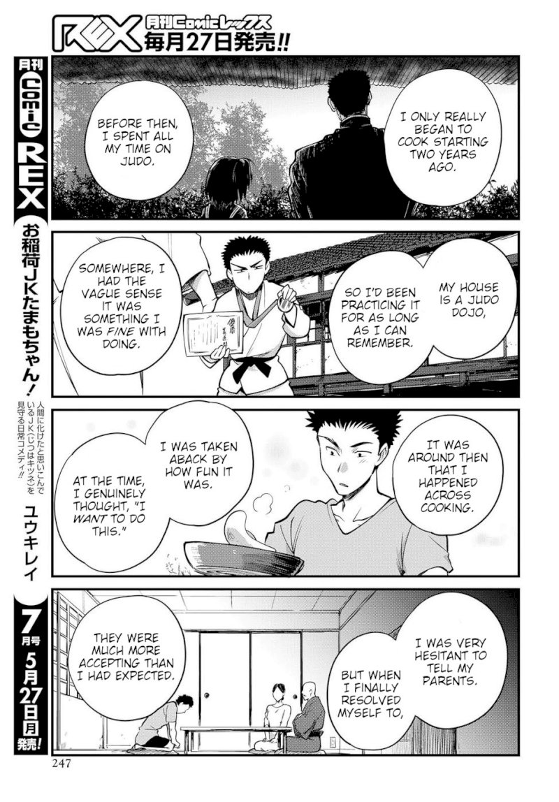 Do Chokkyuu Kareshi x Kanojo - Chapter 23 [photo 13] - MangaPorn