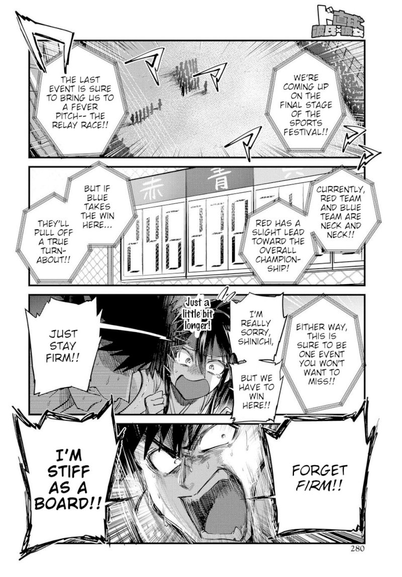 Do Chokkyuu Kareshi x Kanojo - Chapter 24 [photo 16] - MangaPorn