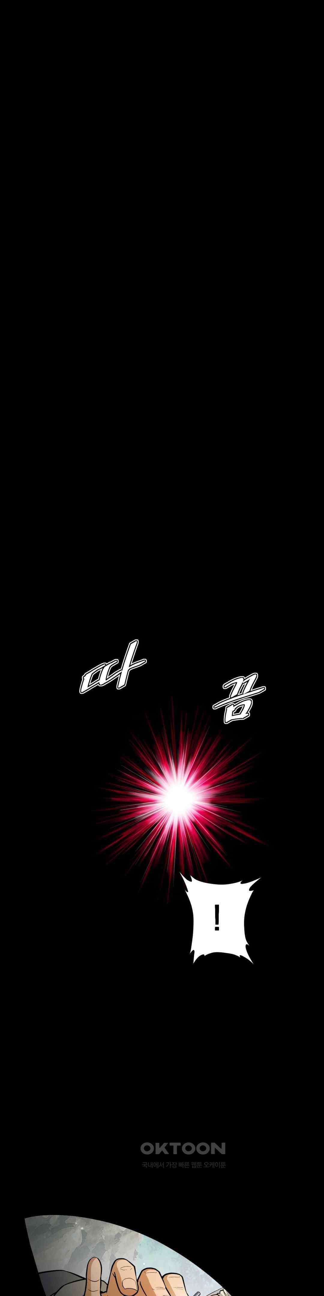 Reborn As A Master Raw - Chapter 7 [photo 1] - MangaPorn