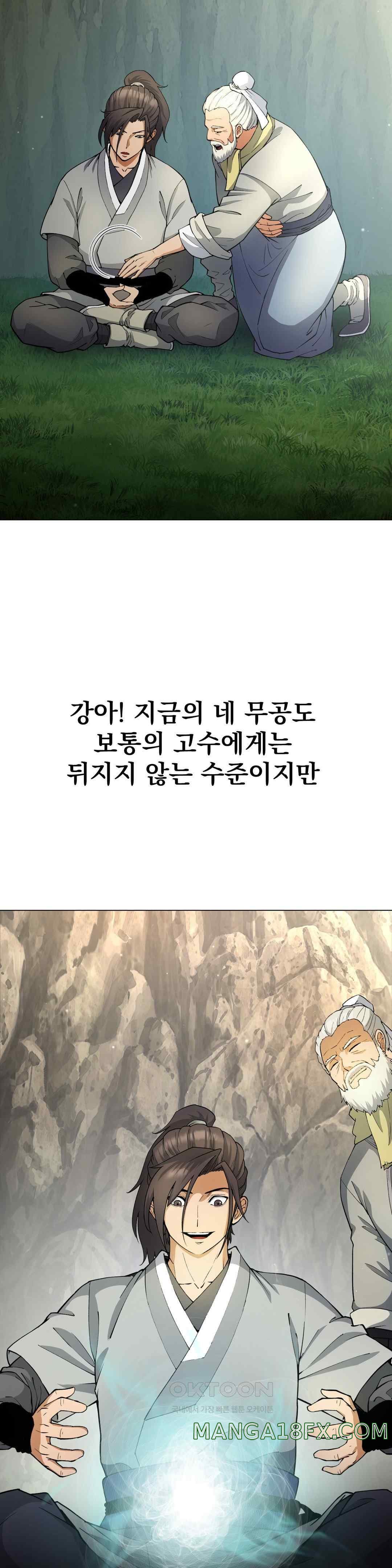 Reborn As A Master Raw - Chapter 7 [photo 19] - MangaPorn