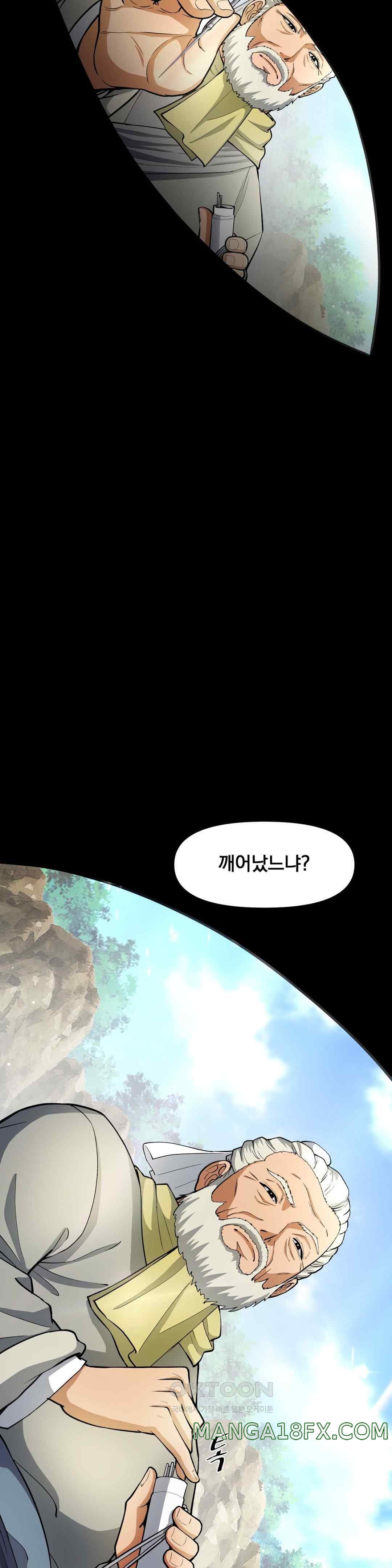 Reborn As A Master Raw - Chapter 7 [photo 2] - MangaPorn