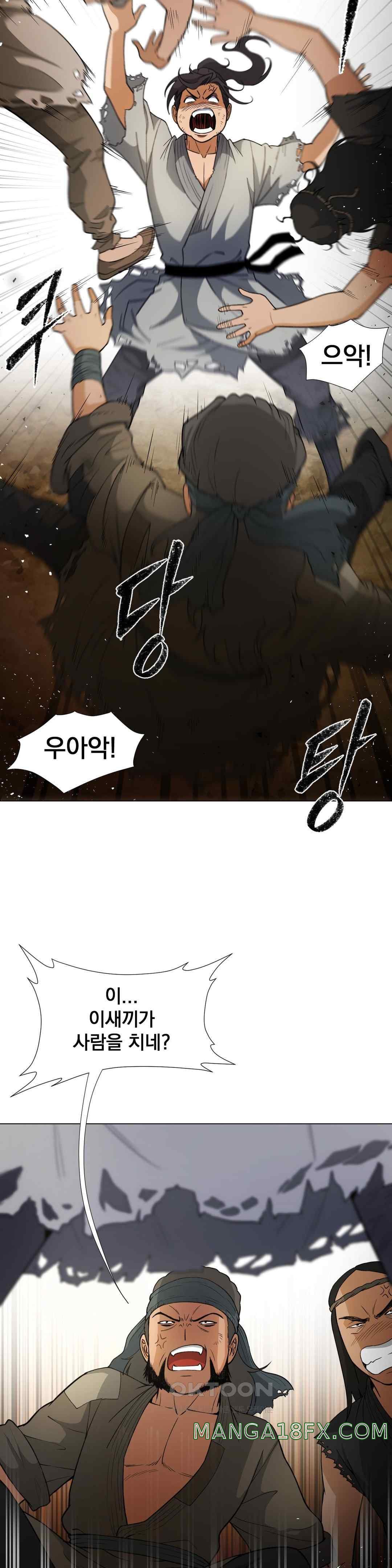 Reborn As A Master Raw - Chapter 7 [photo 35] - MangaPorn