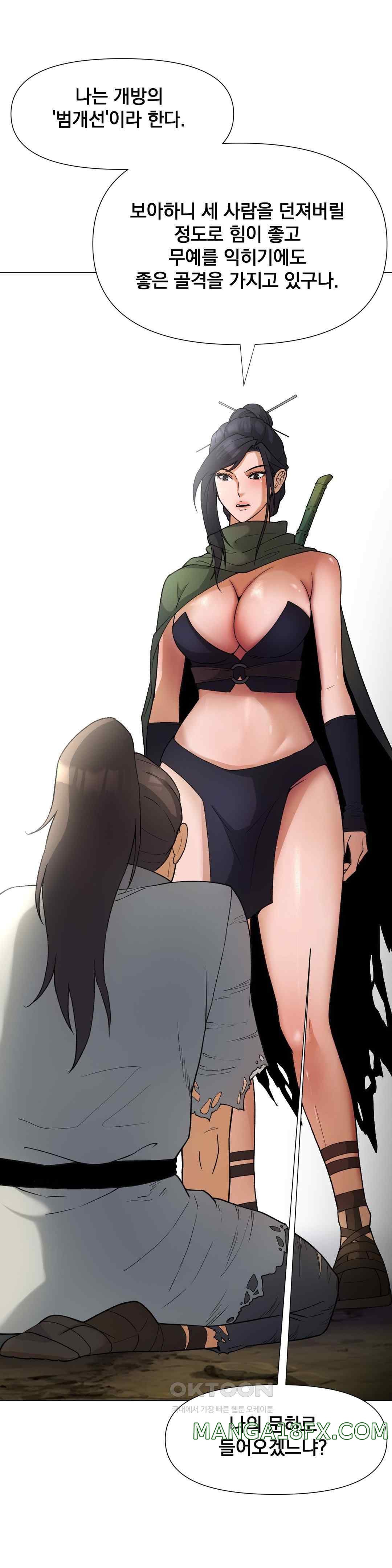 Reborn As A Master Raw - Chapter 7 [photo 41] - MangaPorn