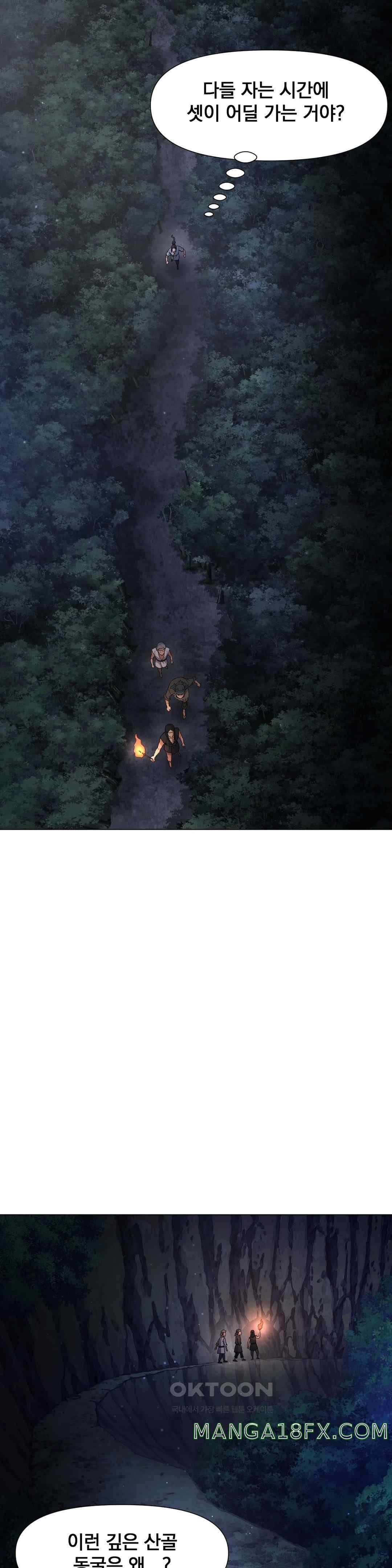 Reborn As A Master Raw - Chapter 7 [photo 52] - MangaPorn