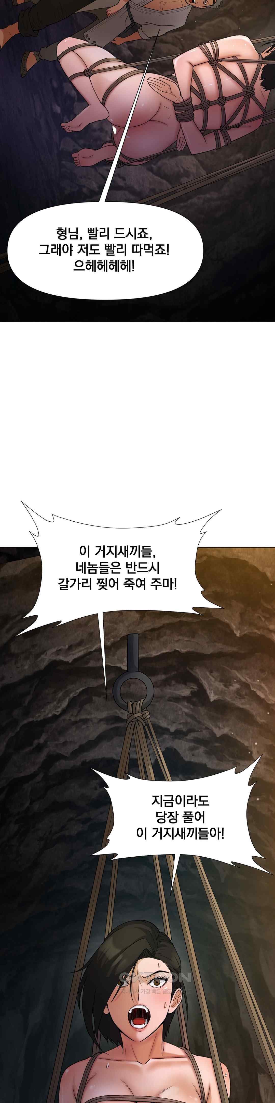 Reborn As A Master Raw - Chapter 7 [photo 55] - MangaPorn