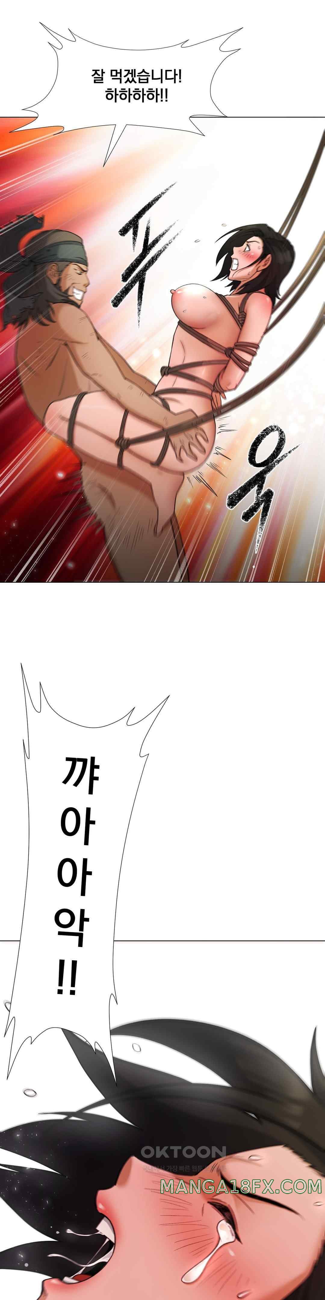 Reborn As A Master Raw - Chapter 7 [photo 60] - MangaPorn