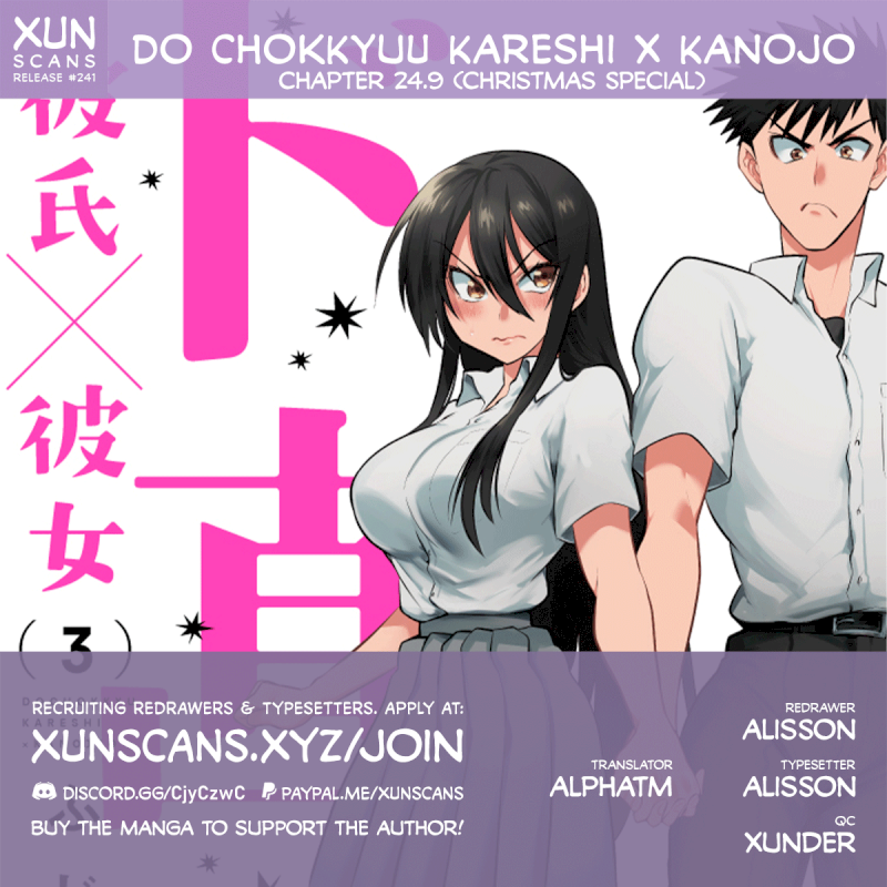 Do Chokkyuu Kareshi x Kanojo - Chapter 24.9 [photo 1] - MangaPorn