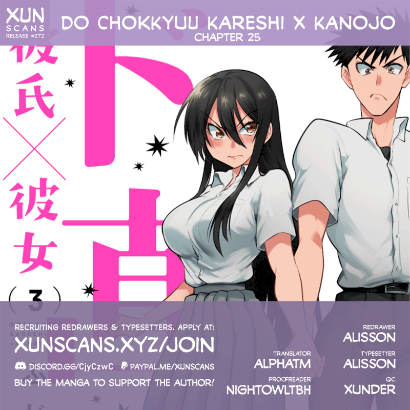 Do Chokkyuu Kareshi x Kanojo - Chapter 25 [photo 1] - MangaPorn