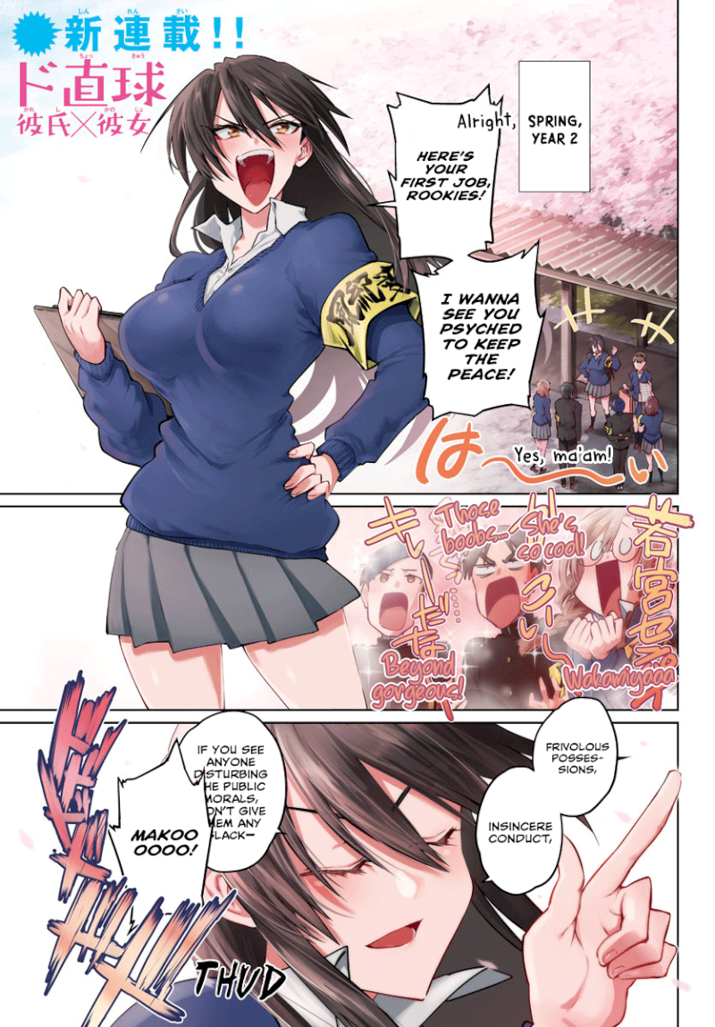 Do Chokkyuu Kareshi x Kanojo - Chapter 25 [photo 2] - MangaPorn