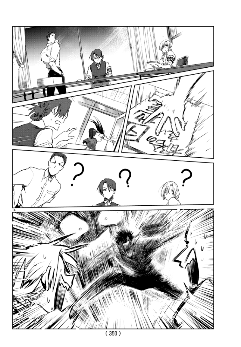 Do Chokkyuu Kareshi x Kanojo - Chapter 27 [photo 15] - MangaPorn