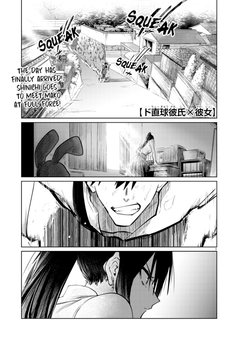 Do Chokkyuu Kareshi x Kanojo - Chapter 29 [photo 2] - MangaPorn