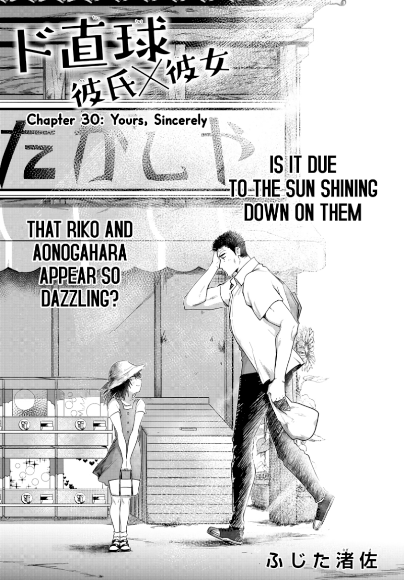 Do Chokkyuu Kareshi x Kanojo - Chapter 30 [photo 2] - MangaPorn