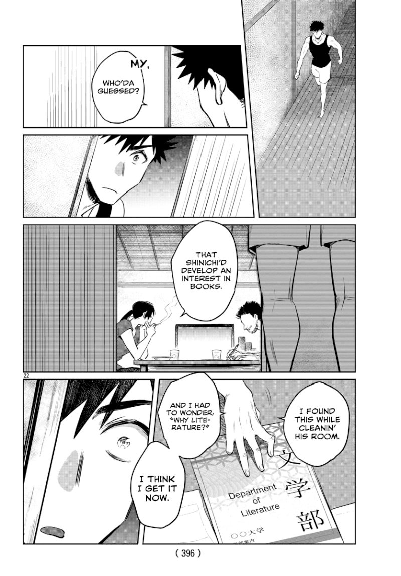 Do Chokkyuu Kareshi x Kanojo - Chapter 31 [photo 24] - MangaPorn