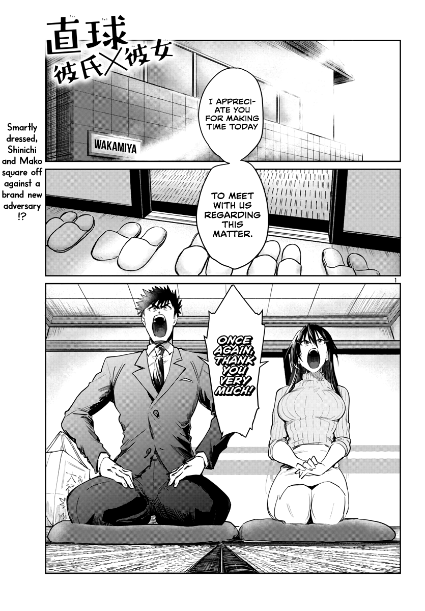 Do Chokkyuu Kareshi x Kanojo - Chapter 33 [photo 2] - MangaPorn