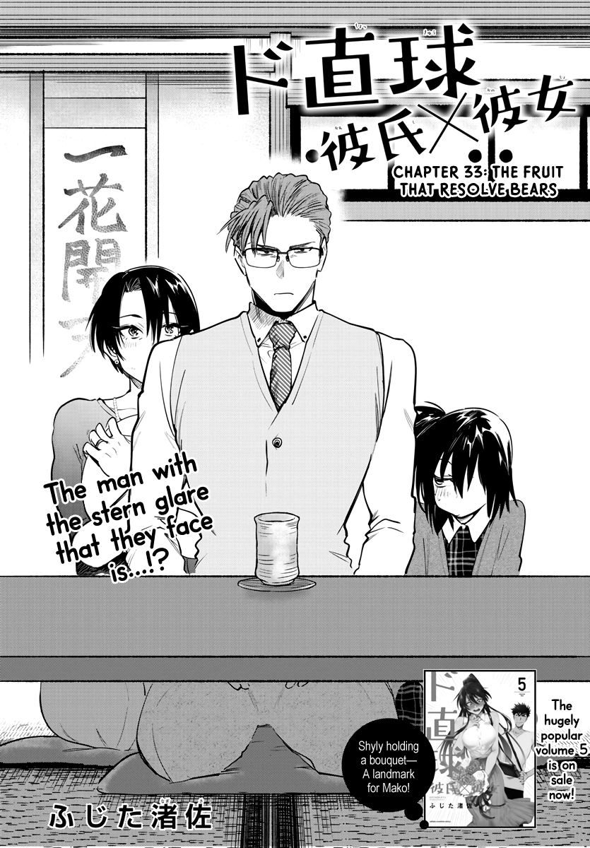 Do Chokkyuu Kareshi x Kanojo - Chapter 33 [photo 3] - MangaPorn