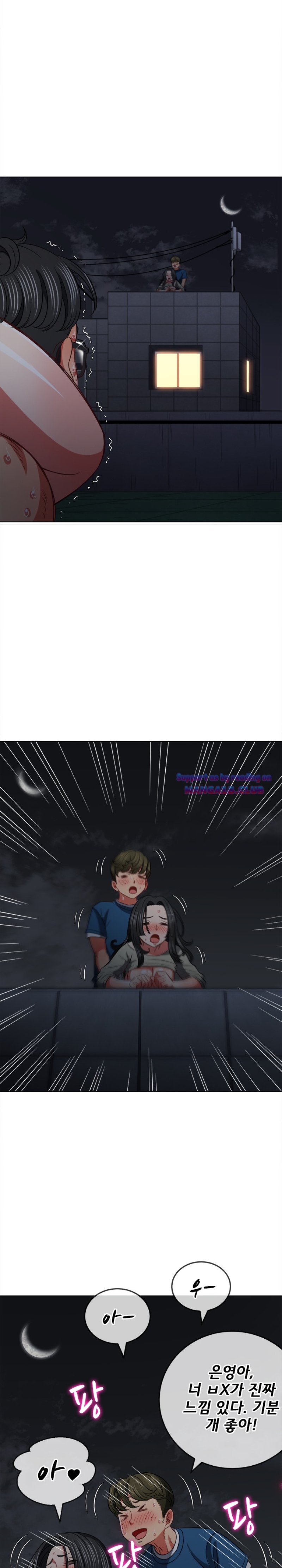 My High School Bully Raw - Chapter 80 [photo 12] - MangaPorn