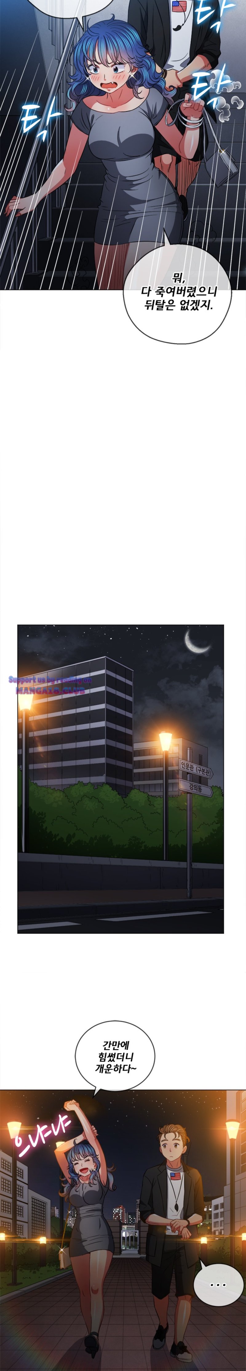 My High School Bully Raw - Chapter 80 [photo 15] - MangaPorn