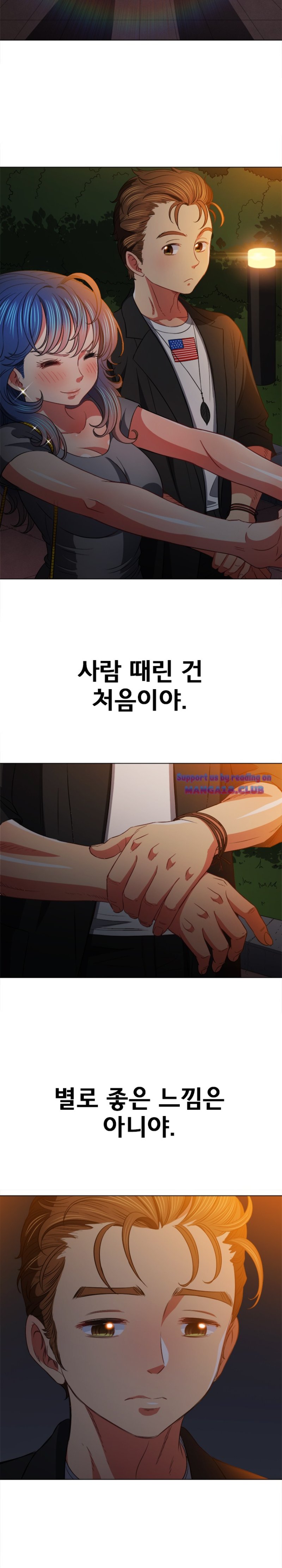 My High School Bully Raw - Chapter 80 [photo 16] - MangaPorn